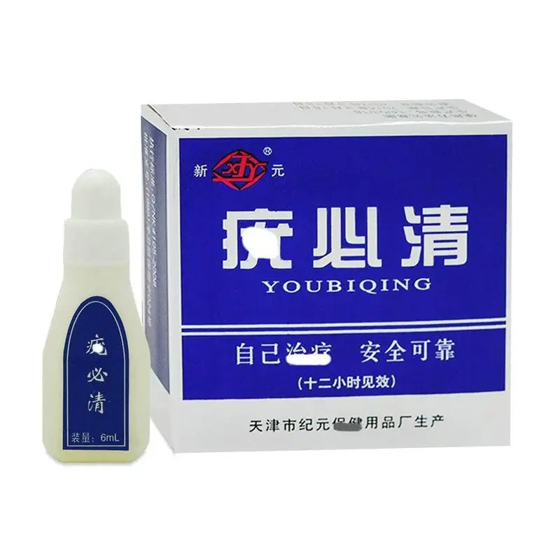 YIGANERJING YOUBIQING Chinese Medicine Herpes/Corn/Plantar Warts/Genital Warts/Hemorrhoids Warts Treatment
YIGANERJING YOUBIQING Chinese Medicine Herpes/Corn/Plantar Warts/Genital Warts/Hemorrhoids Warts Treatment