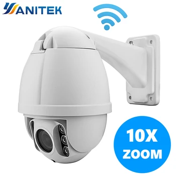 1080P 10X Optical Zoom Wireless WiFi Speed Dome IP Camera Outdoor PTZ 4.9-47mm Auto-focus Waterproof CCTV Security Camera
1080P 10X Optical Zoom Wireless WiFi Speed Dome IP Camera Outdoor PTZ 4.9-47mm Auto-focus Waterproof CCTV Security Camera