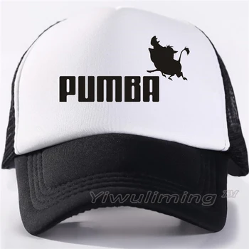 New Summer Trucker Caps Pumba Cool Summer Black Adult Cool Baseball Mesh Net Trucker Caps Hat for Men Adjustable
New Summer Trucker Caps Pumba Cool Summer Black Adult Cool Baseball Mesh Net Trucker Caps Hat for Men Adjustable