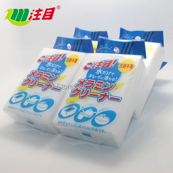 100 pcs White Magic Cleaning Sponge Eraser Melamine Sponge With Individually packaged multi-functional
100 pcs White Magic Cleaning Sponge Eraser Melamine Sponge With Individually packaged multi-functional