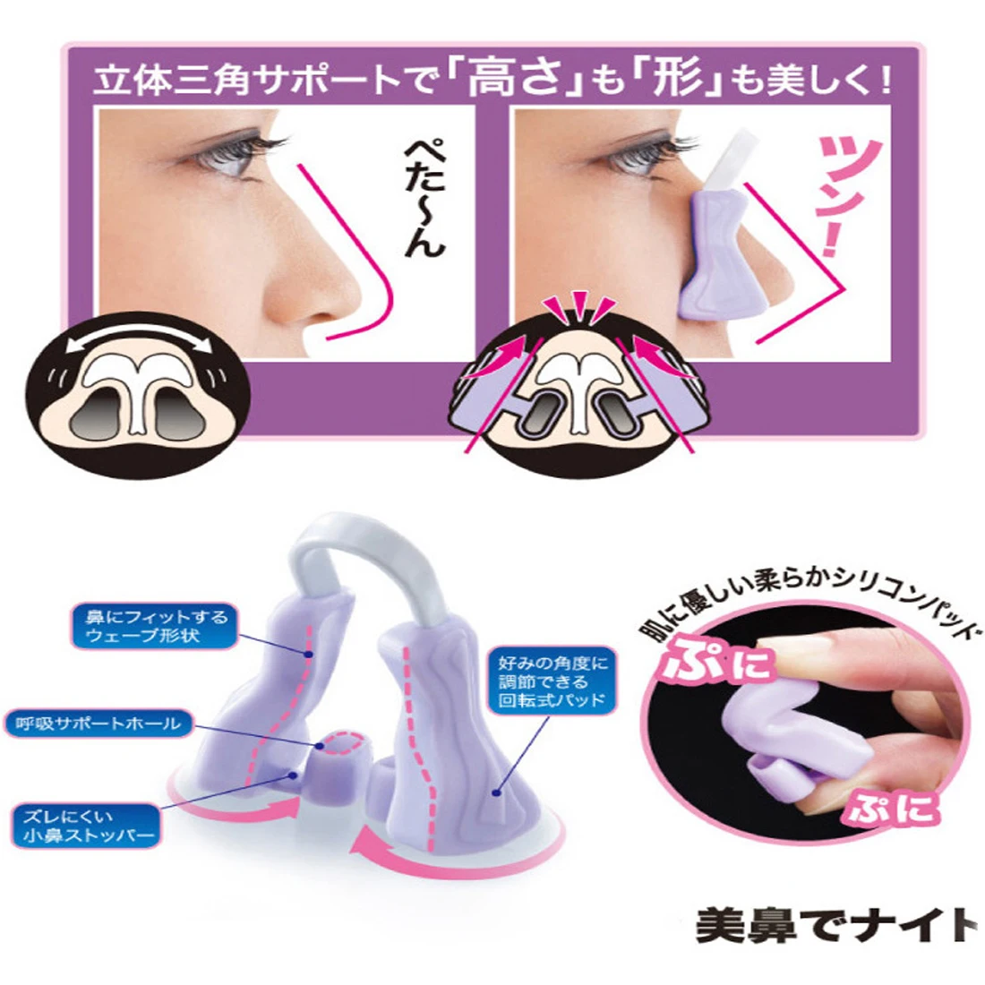 Breathing exercising/ Straightening Beauty Nose Clip Corrector/Nose Up Shaping Shaper Clip Clipper/ Makeup facial care Tool
Breathing exercising/ Straightening Beauty Nose Clip Corrector/Nose Up Shaping Shaper Clip Clipper/ Makeup facial care Tool