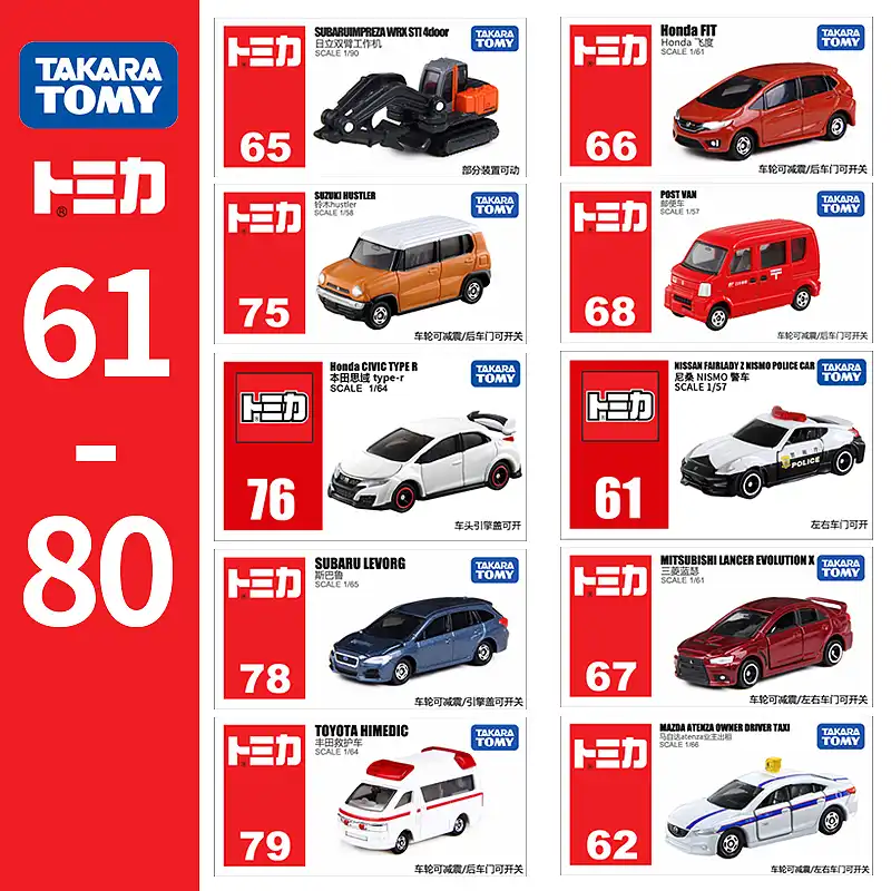 takara tomy porsche
