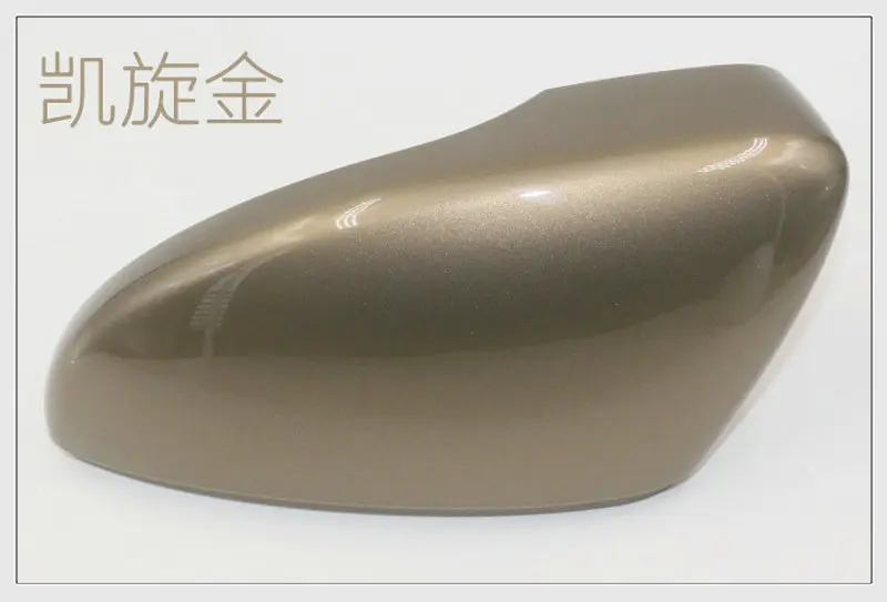 Apply to Jette CC Passat B7L Bora Rearview mirror housing Rear cover of reversing mirror Triumph gold Auto parts
Apply to Jette CC Passat B7L Bora Rearview mirror housing Rear cover of reversing mirror Triumph gold Auto parts