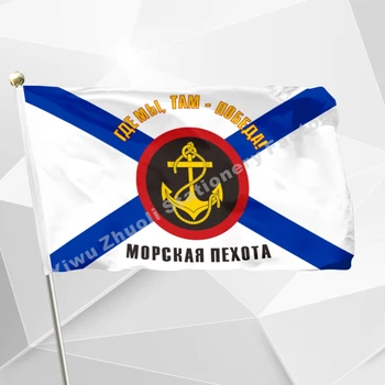 Russian Marines Flag 90 x 150 cm 100D Polyester Russia Naval Infantry Navy Jack Army Military Flags And Banners 
Russian Marines Flag 90 x 150 cm 100D Polyester Russia Naval Infantry Navy Jack Army Military Flags And Banners