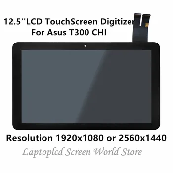 FTDLCD 12.5'' Laptop LCD TouchScreen Digitizer Repair Assembly LQ125T1JX03C For Asus Transformer Book T300 CHI
FTDLCD 12.5'' Laptop LCD TouchScreen Digitizer Repair Assembly LQ125T1JX03C For Asus Transformer Book T300 CHI
