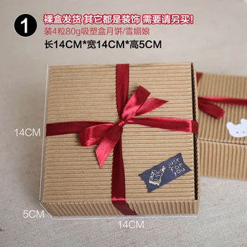14*14*5cm 10Pcs/ Lot Retro Kraft Paper Packing Box For Candy Chocolate Snack Baking Gift Event Pack Corrugated Package Boxes
14*14*5cm 10Pcs/ Lot Retro Kraft Paper Packing Box For Candy Chocolate Snack Baking Gift Event Pack Corrugated Package Boxes
