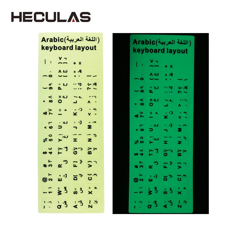 Green Letters ! Arabic Transparent Keyboard Stickers