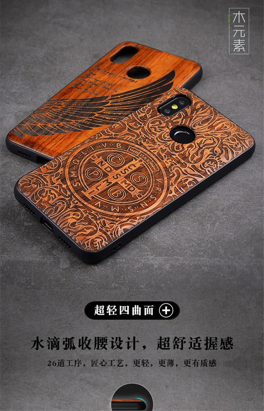 xiaomi mi 8 wood case (7)