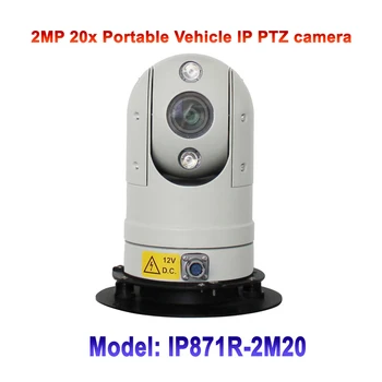 2MP High Speed 20x Optic Zoom Infrared IR 50M Mini Portable Smart Vehicle Mounted Security IP PTZ Camera For Public Bus Project
2MP High Speed 20x Optic Zoom Infrared IR 50M Mini Portable Smart Vehicle Mounted Security IP PTZ Camera For Public Bus Project