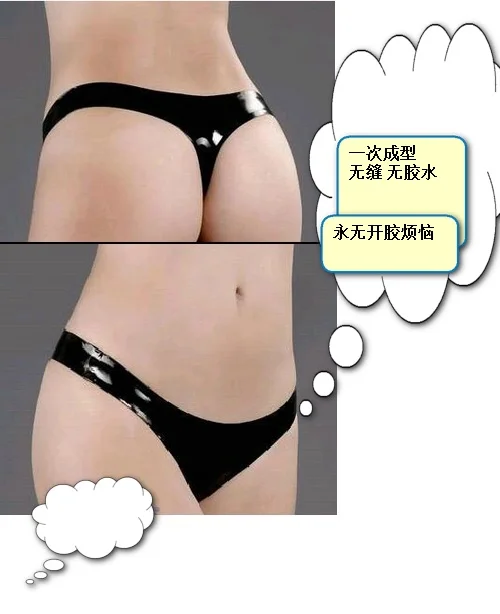 latex G-strings briefs sexy underpant T pants fast delivery
latex G-strings briefs sexy underpant T pants fast delivery