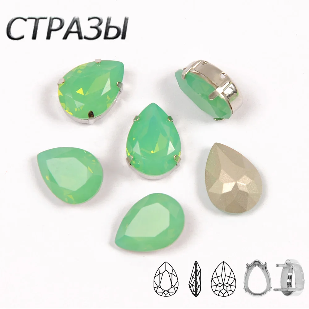 Искусственное Хрустальное стекло, пришивное искусственное стекло с золотым и серебряным крапаном, пришивное искусственное стекло для ювелирной одежды
Искусственное Хрустальное стекло, пришивное искусственное стекло с золотым и серебряным крапаном, пришивное искусственное стекло для ювелирной одежды