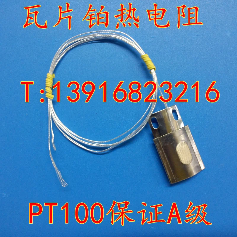 Heraeus pipeline patch type thermal resistance arc tile type platinum resistance temperature sensor PT100 a
Heraeus pipeline patch type thermal resistance arc tile type platinum resistance temperature sensor PT100 a