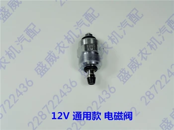 5KW 12V DC FUEL INJECTION PUMP SHUTOFF SOLENOID FOR YANMAR L100 L90 L70 L48 L40 KAMA KIPOR 2KW 3KW 7KW DIESEL VALVE GENERATOR
5KW 12V DC FUEL INJECTION PUMP SHUTOFF SOLENOID FOR YANMAR L100 L90 L70 L48 L40 KAMA KIPOR 2KW 3KW 7KW DIESEL VALVE GENERATOR