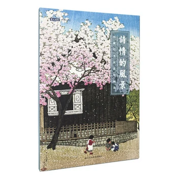 Art Postcard: Landscape creative birthday card postcard Beautiful Poetic landscape painting Japanese painting and ukiyo-e
Art Postcard: Landscape creative birthday card postcard Beautiful Poetic landscape painting Japanese painting and ukiyo-e