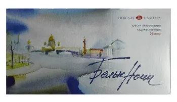 Free shipping WHITE NIGHT Professional artist level High concentration Solid Watercolor Pigment 24color/Set
Free shipping WHITE NIGHT Professional artist level High concentration Solid Watercolor Pigment 24color/Set