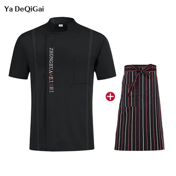 Unisex work clothes men Restaurant Kitchen Black Breathable Short Sleeve bakery chef jacket ladies chef shirts new chef coat
Unisex work clothes men Restaurant Kitchen Black Breathable Short Sleeve bakery chef jacket ladies chef shirts new chef coat