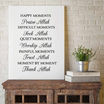 Thanks Allah Islam Muslim Wall Art Prints Canvas Painting Poster , Islamic Canvas Prints Wall Picture Allah Art Decor
Thanks Allah Islam Muslim Wall Art Prints Canvas Painting Poster , Islamic Canvas Prints Wall Picture Allah Art Decor