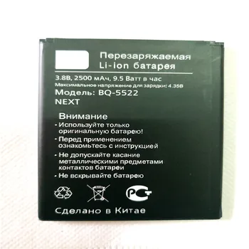 2500mAh BQ-5522 Battery For BQ BQS 5522 BQS-5522 Ne Mobile Phone Latest Production Battery with phone stander for gift
2500mAh BQ-5522 Battery For BQ BQS 5522 BQS-5522 Ne Mobile Phone Latest Production Battery with phone stander for gift