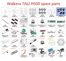 Walkera טלי H500 RC Quadcopter חלקי חילוף להב מנוע ESC טיסה בקר מקלט כוח לוח להב משמר בורג כבל וכו'(China)