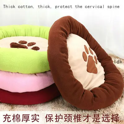 

A variety of styles Kennel Four Seasons General Teddy Bear Pug Pomeranian Small and Medium Warm Dog Bed Pet Supplies