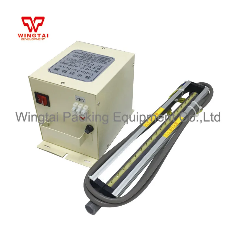 ST506A高压发生器塑料离子棒 (6)