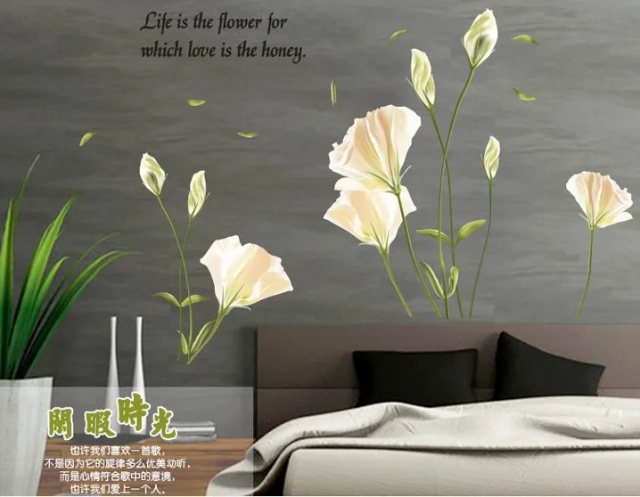 

Free shipping Elegant lily never withered love living room bedroom decorative wall stickers ,removeable background wall sticker