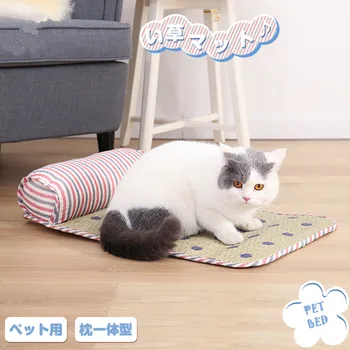 Cat Sleeping Bed Summer Cooling Mattress Dog Sofa House Small Pets Bed With Pillow Kitten Puppy Kennel Nest Non-slip Cushion
Cat Sleeping Bed Summer Cooling Mattress Dog Sofa House Small Pets Bed With Pillow Kitten Puppy Kennel Nest Non-slip Cushion