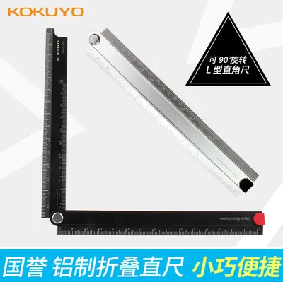 TUNACOCO Japanese KOKUYO WSG-CLUW30 15cm-30cm Folding Simple Ruler Learn Stationery Drawing Supplies Qt1710055
TUNACOCO Japanese KOKUYO WSG-CLUW30 15cm-30cm Folding Simple Ruler Learn Stationery Drawing Supplies Qt1710055