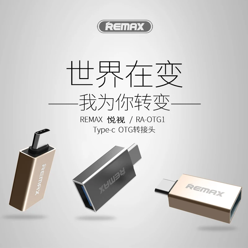 REMAX OTG TYPE-C USB Adapter Mini Double-Sided Transmission With U-Disk Transfer Type C To USB 2.0/ 3.0 /3.1 Retail Package
REMAX OTG TYPE-C USB Adapter Mini Double-Sided Transmission With U-Disk Transfer Type C To USB 2.0/ 3.0 /3.1 Retail Package