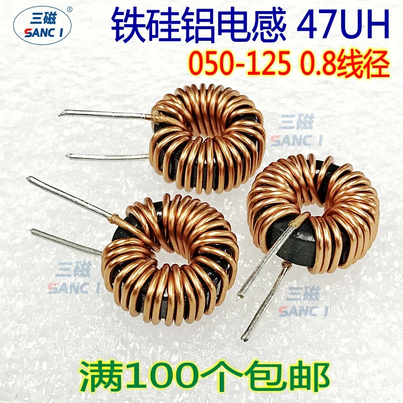 Iron silicon aluminum magnetic ring inductance 47UH 050-125 0.8 wire high power large current inductanc | Электроника