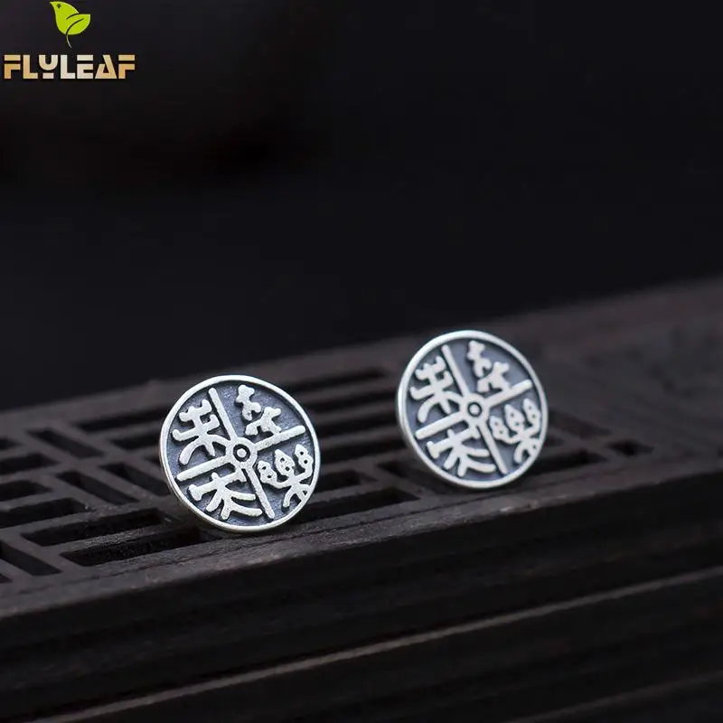 Flyleaf Literary Antiquity Text Pattern Stud Earrings For Women 925 Sterling Silver Simple Round Vintage Earings Fine Jewelry
Flyleaf Literary Antiquity Text Pattern Stud Earrings For Women 925 Sterling Silver Simple Round Vintage Earings Fine Jewelry