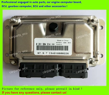 For car engine computer board/M7.9.7 ECU/Electronic Control Unit/Car PC/Foton/0261B04914 E049166000226/0 261 B04 914
For car engine computer board/M7.9.7 ECU/Electronic Control Unit/Car PC/Foton/0261B04914 E049166000226/0 261 B04 914