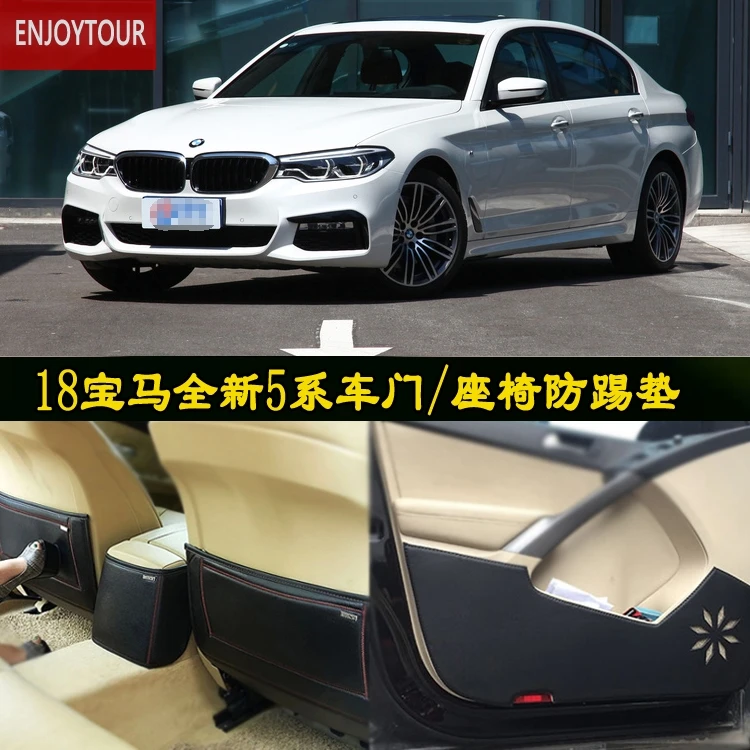 Car pads front rear door Seat Anti-kick mat Car-styling Accessories For BMW 5 Series sedan saloon g30 530i 528i 540i
Car pads front rear door Seat Anti-kick mat Car-styling Accessories For BMW 5 Series sedan saloon g30 530i 528i 540i