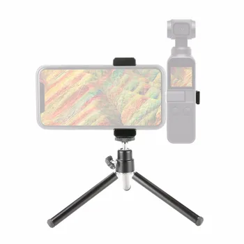 Gimbal Clamp Holder Mount Bracket Tripod w 1/4'' for Smartphone Microphone for Osmo Pocket 3-axis Stabilizer Camera Accessories
Gimbal Clamp Holder Mount Bracket Tripod w 1/4'' for Smartphone Microphone for Osmo Pocket 3-axis Stabilizer Camera Accessories