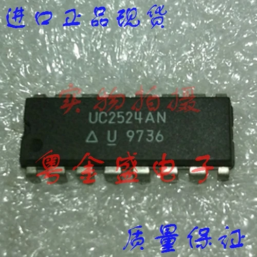 Бесплатная доставка UC2524AN UC2524A UC2524 | Автомобили и мотоциклы