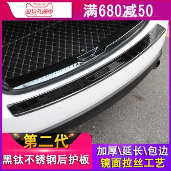 Car-covers High quality stainless steel Rear door threshold Protector Sill fit For Mazda CX-5 2017-2018 Car styling
Car-covers High quality stainless steel Rear door threshold Protector Sill fit For Mazda CX-5 2017-2018 Car styling