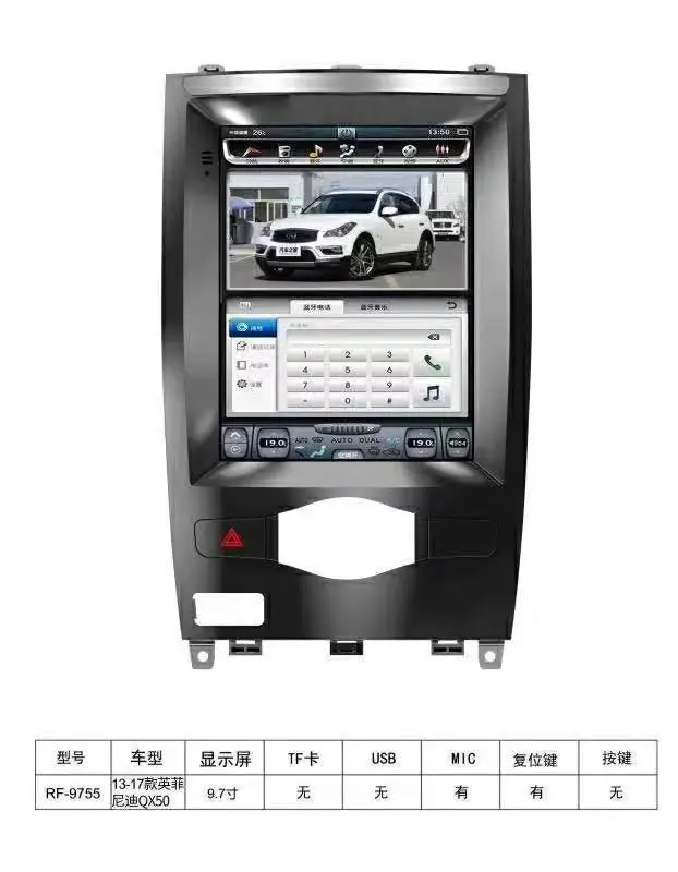 Chogath car multimedia player android 7.0 car gps navigation vertical screen for Infiniti QX50 2013-2017
Chogath car multimedia player android 7.0 car gps navigation vertical screen for Infiniti QX50 2013-2017