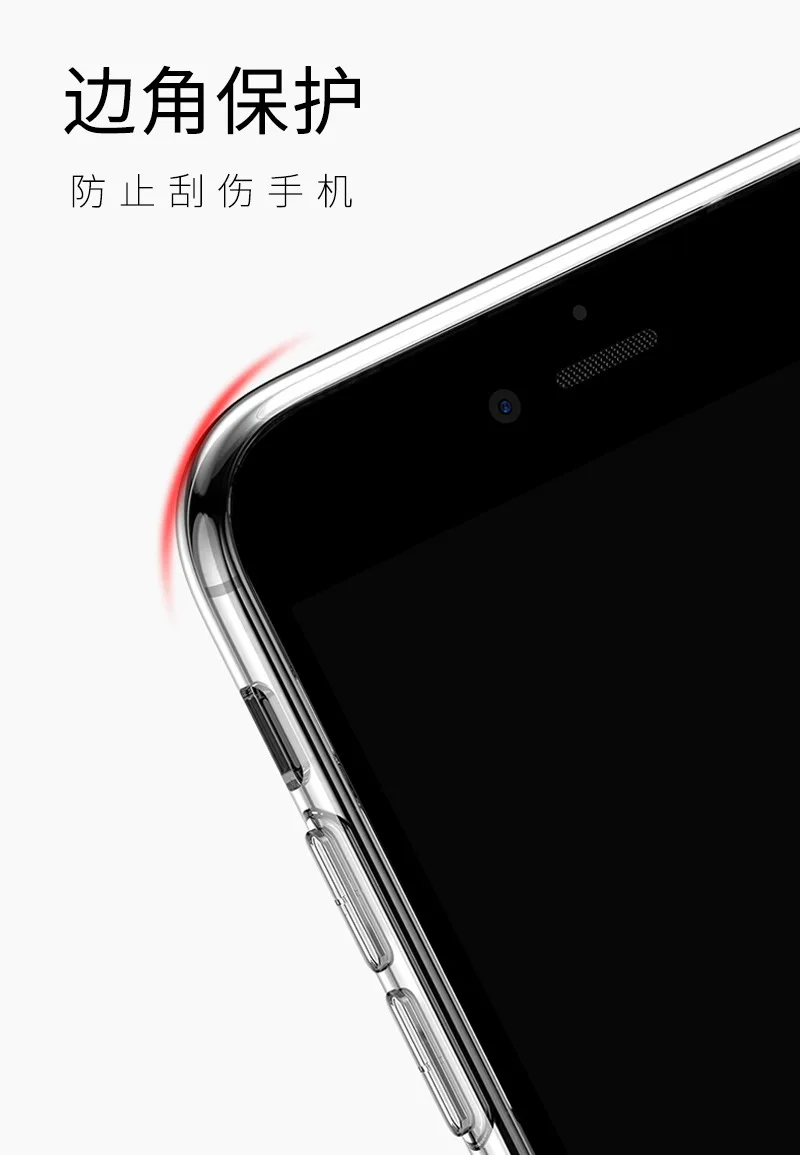透明TPU_09.jpg