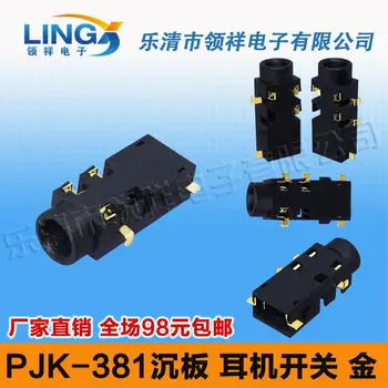 3.5mm headphone jack plate Shen PJK-381 gold-plated audio jack headphone jack patch 5p
3.5mm headphone jack plate Shen PJK-381 gold-plated audio jack headphone jack patch 5p