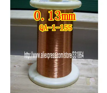 0.13mm *500m / pcs QA-1-155 Polyurethane enameled Wire Copper Wire free shipping China Post Air Mail
0.13mm *500m / pcs QA-1-155 Polyurethane enameled Wire Copper Wire free shipping China Post Air Mail