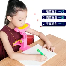 Neck Care Tool Children Eyesight Protector Prevent Myopia Pupils Eyes Sitting Corrector Correct Writing Posture Child Hot Sale
Neck Care Tool Children Eyesight Protector Prevent Myopia Pupils Eyes Sitting Corrector Correct Writing Posture Child Hot Sale