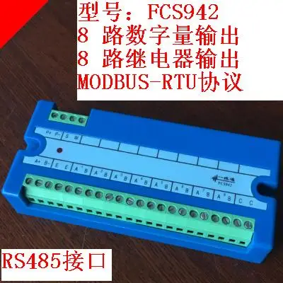 8 Road 485 Relay Relay Output 8 Way Digital Output 8 Road Switch Output, MODBUS-RTU Protocol
8 Road 485 Relay Relay Output 8 Way Digital Output 8 Road Switch Output, MODBUS-RTU Protocol