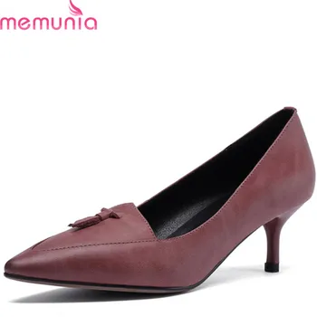 MEMUNIA 2020 top quality genuine leather women pumps simple elegant dress shoes spring summer thin heels party wedding shoes
MEMUNIA 2020 top quality genuine leather women pumps simple elegant dress shoes spring summer thin heels party wedding shoes