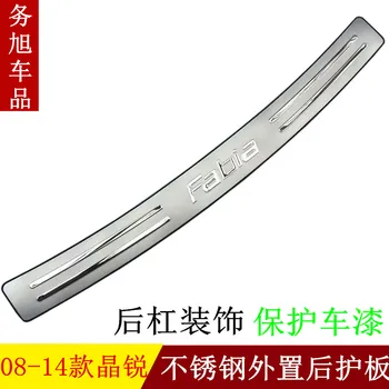 High quality stainless steel rear windowsill panel,Rear bumper Protector Sill For Skoda Fabia 2008--2014 Car Styling
High quality stainless steel rear windowsill panel,Rear bumper Protector Sill For Skoda Fabia 2008--2014 Car Styling