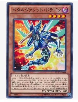 Yu Gi Oh Game Card N Flat Card Metallic Armored Pills Dragon 1003 Collection Card
Yu Gi Oh Game Card N Flat Card Metallic Armored Pills Dragon 1003 Collection Card