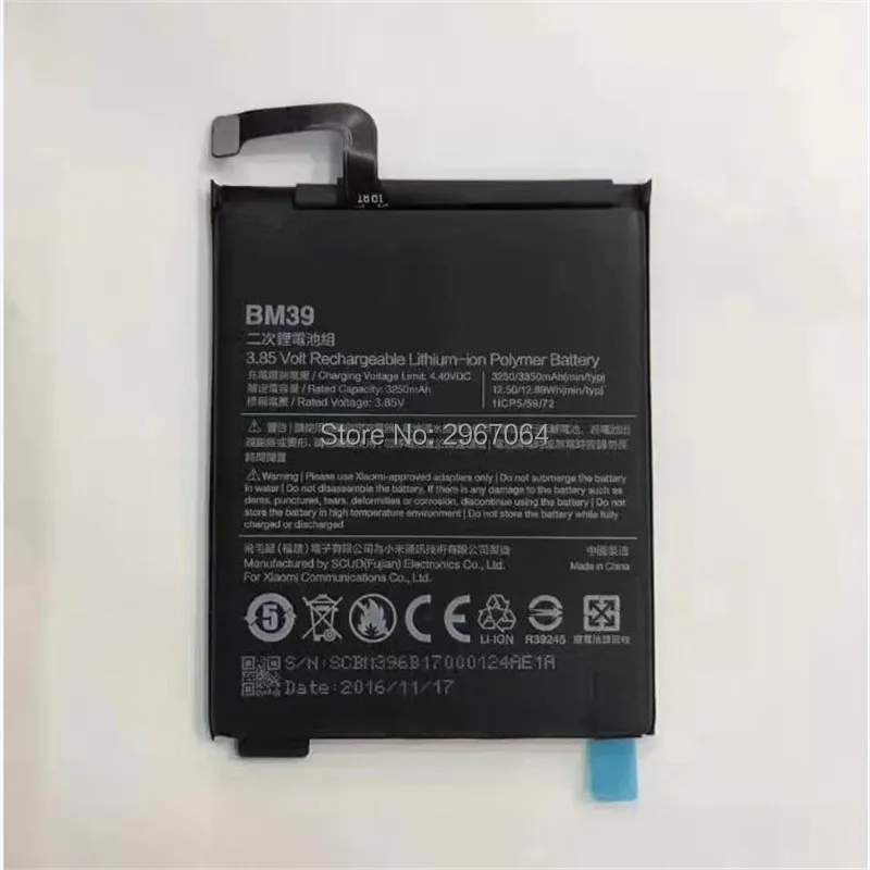 Xiaomi 6 Pro Аккумулятор