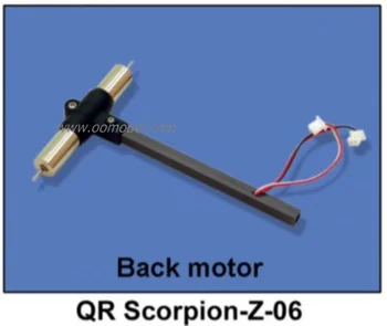 Walkera QR scorpion parts QR Scorpion-Z-06 Back Motor QR scorpion spare parts FreeTrack Shipping
Walkera QR scorpion parts QR Scorpion-Z-06 Back Motor QR scorpion spare parts FreeTrack Shipping