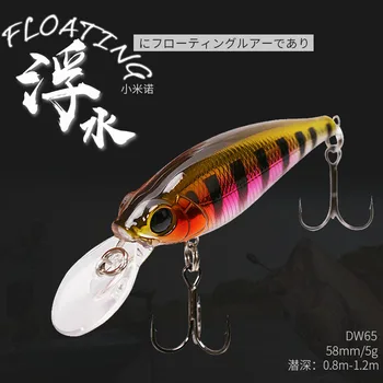 1PCS Trulinoya 58mm/5g Top Water minnow Floating Fishing Lure Artificial Hard Bait Crank Bait Fishing Tackle
1PCS Trulinoya 58mm/5g Top Water minnow Floating Fishing Lure Artificial Hard Bait Crank Bait Fishing Tackle