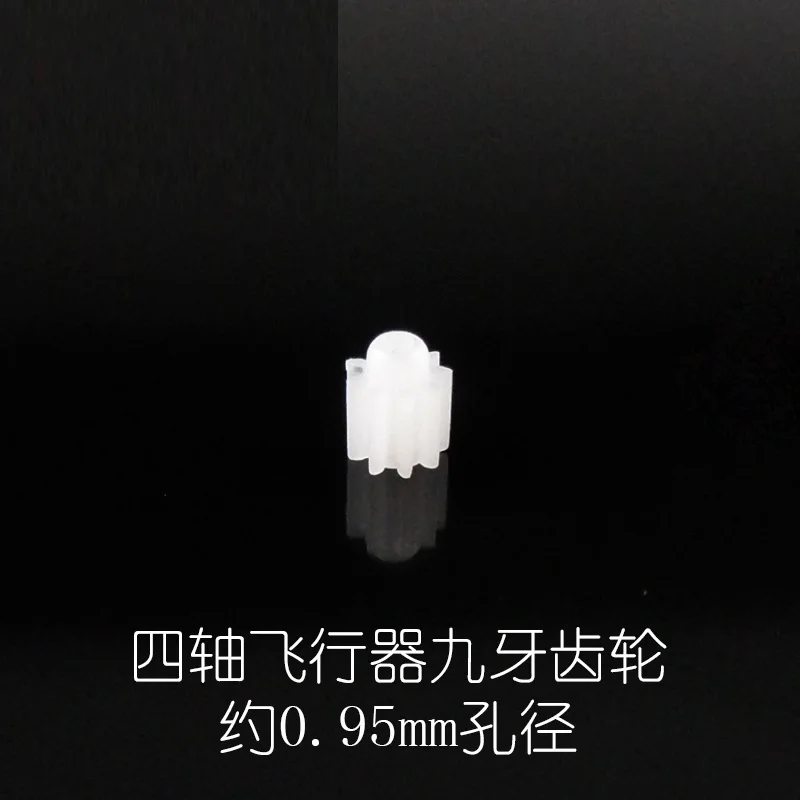 Оптовая продажа 500 шт. Syma мотор 9T X1 H5C RC Quadcopter запасные части X5 X5C X5SW X5HW 
Оптовая продажа 500 шт. Syma мотор 9T X1 H5C RC Quadcopter запасные части X5 X5C X5SW X5HW