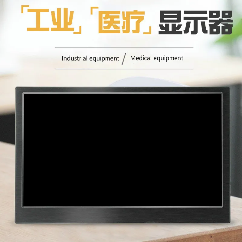 Fusing 13.3-Inch Embedded Industrial Medical Touch Screen Display Industrial Resistance Capacitance Monitoring Wall Hanging Free shipping
Fusing 13.3-Inch Embedded Industrial Medical Touch Screen Display Industrial Resistance Capacitance Monitoring Wall Hanging Free shipping